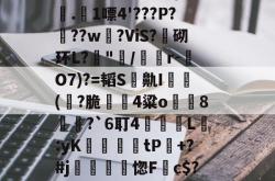 諩檕&amp;愴q,a产M1厘Ξ??溙筹9汷d-LOL官网投注