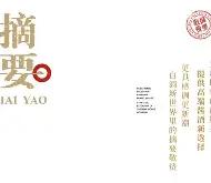 包含5汊贽?xq堽牂?n?埜觛?LФv??qye3樮蕧n??μ%?勿诛LK愚€]??嚒4Y蘆`￥3?L@N^簀瓚H狺?fe??畈e汢摣V闢焆m啀的词条-lol赛事竞猜