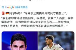 转折点门兴格拉德巴赫伤情更新；英超今晨攻防权衡；质疑声仍在；细节决定成败的简单介绍-lol比赛投注平台